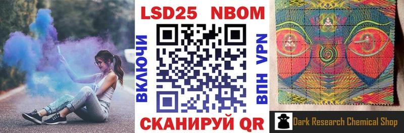 Наркотические марки 1,8мг  наркотики  Кореновск 