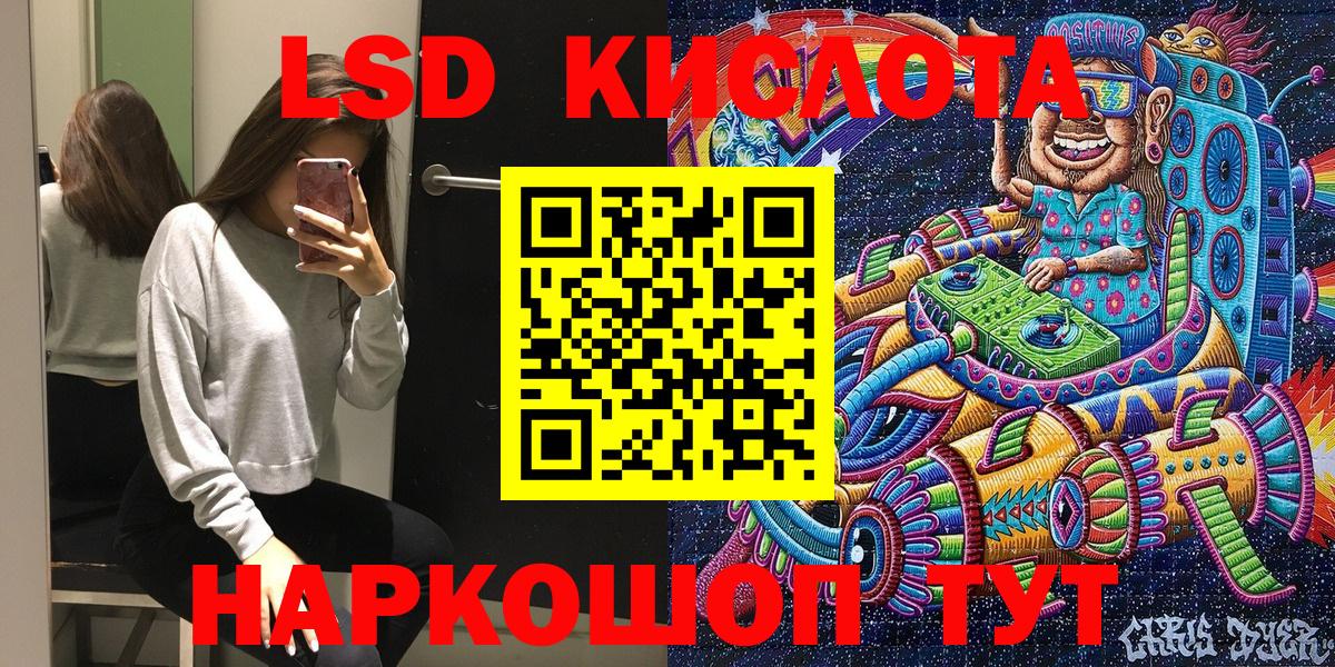 Марки 25I-NBOMe 1,5мг  Вход с VPN  Кореновск 