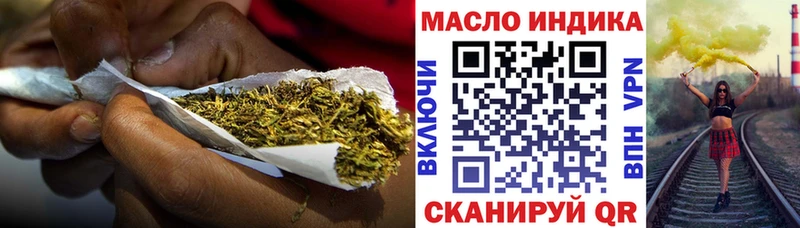 площадка клад  Кореновск  Дистиллят ТГК гашишное масло 