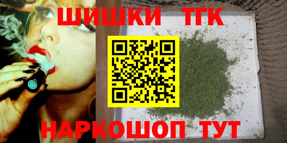 Шишки марихуана OG Kush Кореновск